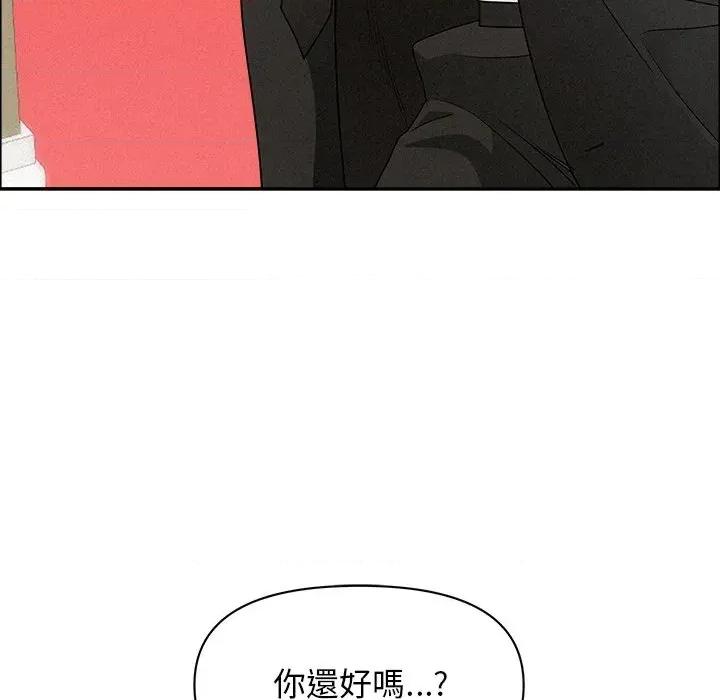 贵妇的专属保镖 贵妇的专属保镖-第38话 第32页