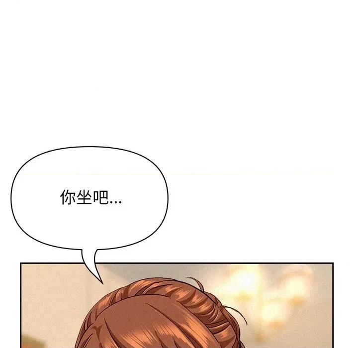 贵妇的专属保镖 贵妇的专属保镖-第38话 第37页