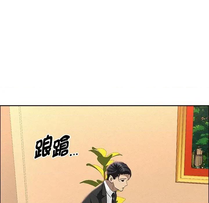 贵妇的专属保镖 贵妇的专属保镖-第38话 第39页