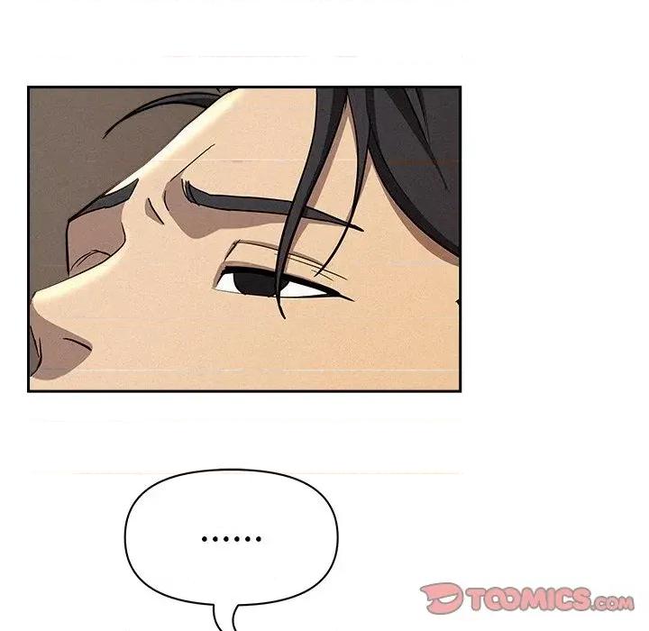贵妇的专属保镖 贵妇的专属保镖-第38话 第51页