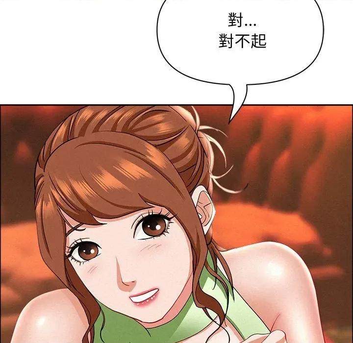 贵妇的专属保镖 贵妇的专属保镖-第38话 第57页