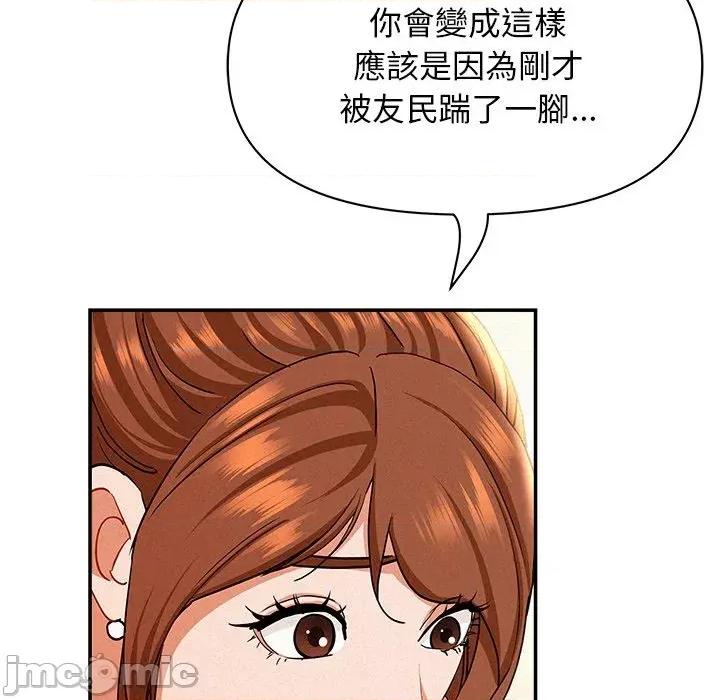 贵妇的专属保镖 贵妇的专属保镖-第38话 第65页