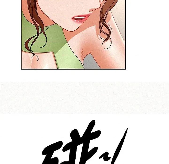 贵妇的专属保镖 贵妇的专属保镖-第38话 第66页