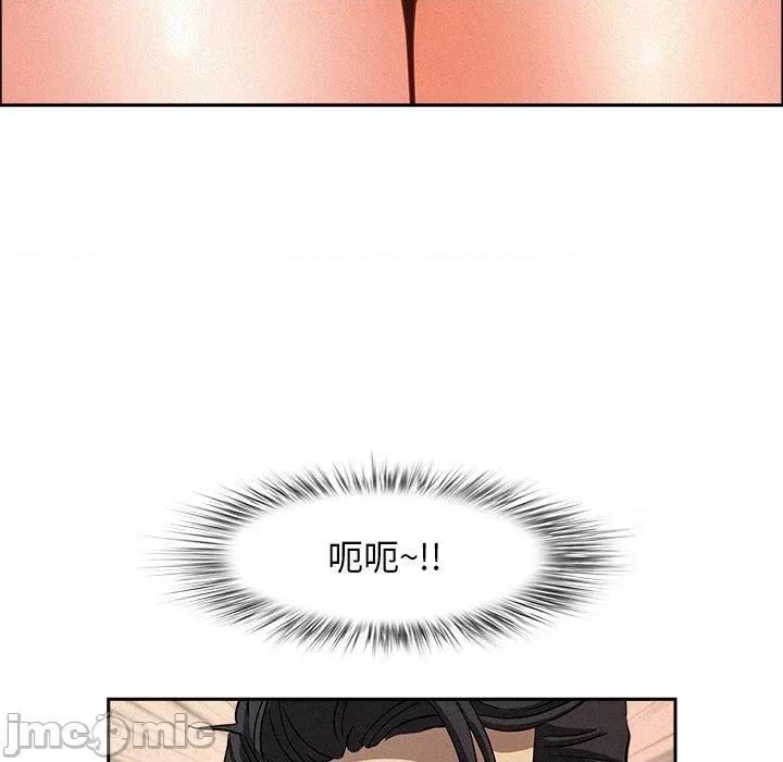 贵妇的专属保镖 贵妇的专属保镖-第38话 第85页