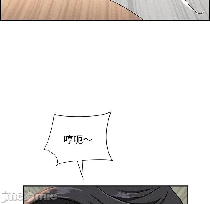 贵妇的专属保镖 贵妇的专属保镖-第38话 第110页