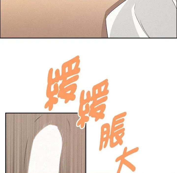 贵妇的专属保镖 贵妇的专属保镖-第38话 第114页