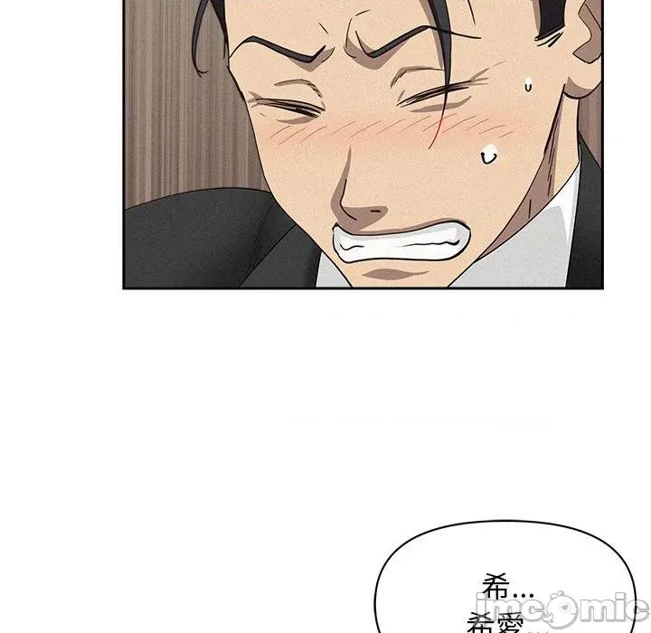 贵妇的专属保镖 贵妇的专属保镖-第38话 第120页