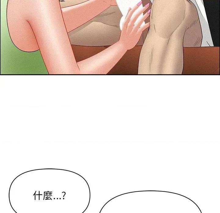 贵妇的专属保镖 贵妇的专属保镖-第38话 第122页