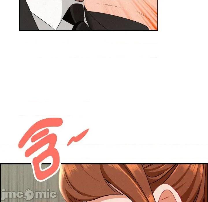 贵妇的专属保镖 贵妇的专属保镖-第39话 第5页