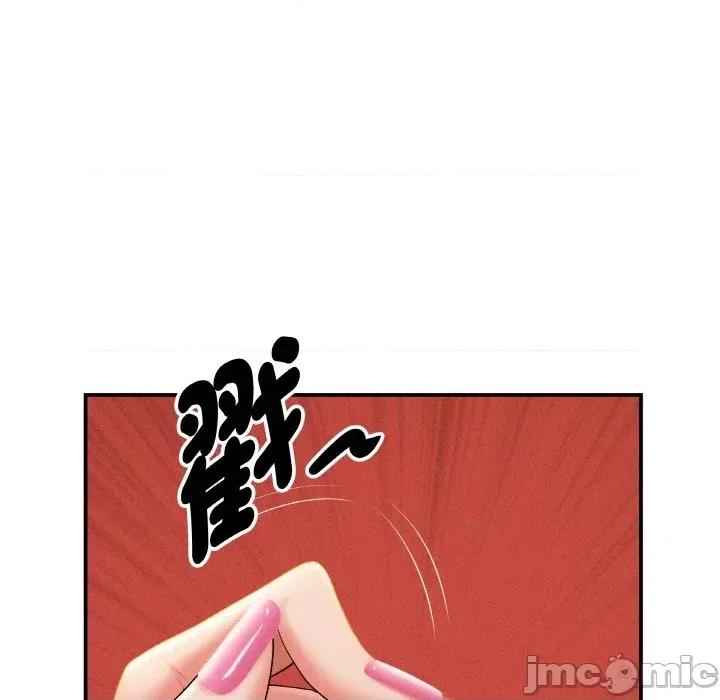 贵妇的专属保镖 贵妇的专属保镖-第39话 第40页