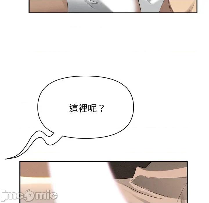 贵妇的专属保镖 贵妇的专属保镖-第39话 第50页