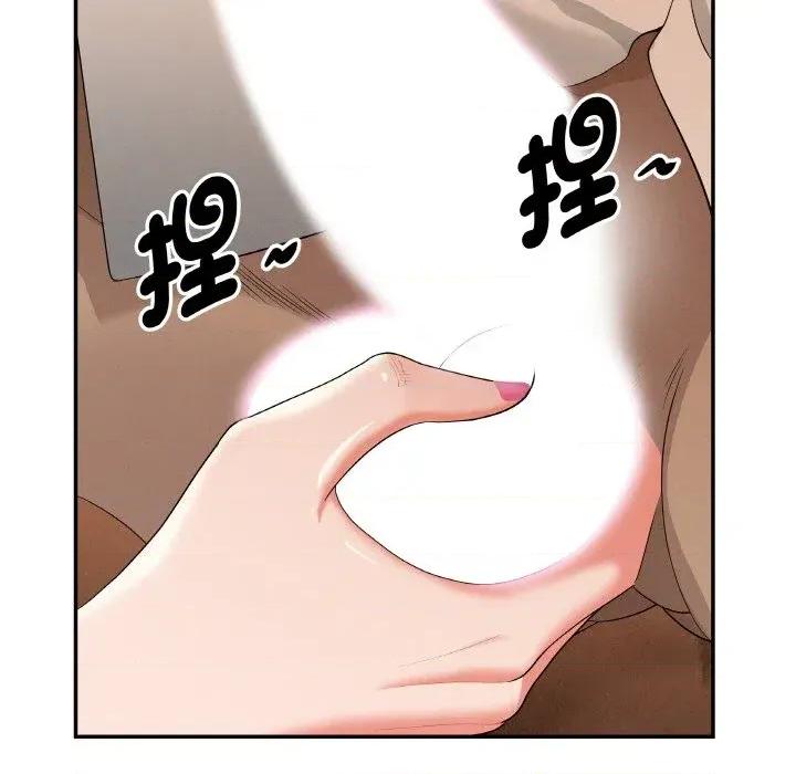 贵妇的专属保镖 贵妇的专属保镖-第39话 第51页