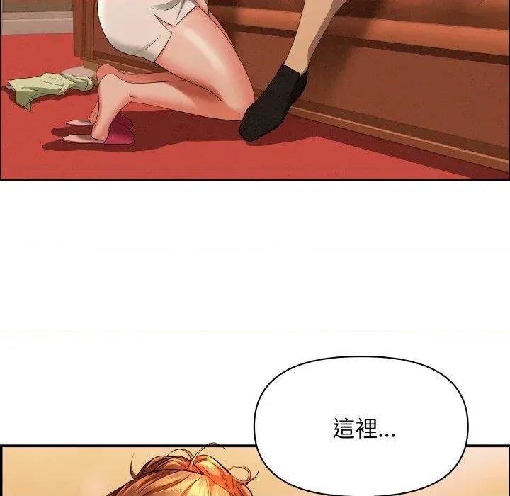 贵妇的专属保镖 贵妇的专属保镖-第39话 第69页