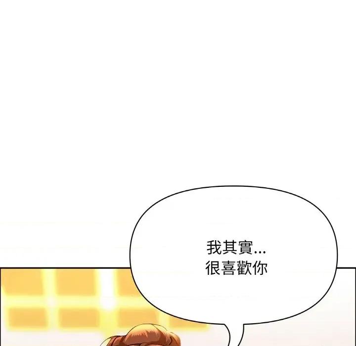 贵妇的专属保镖 贵妇的专属保镖-第39话 第74页