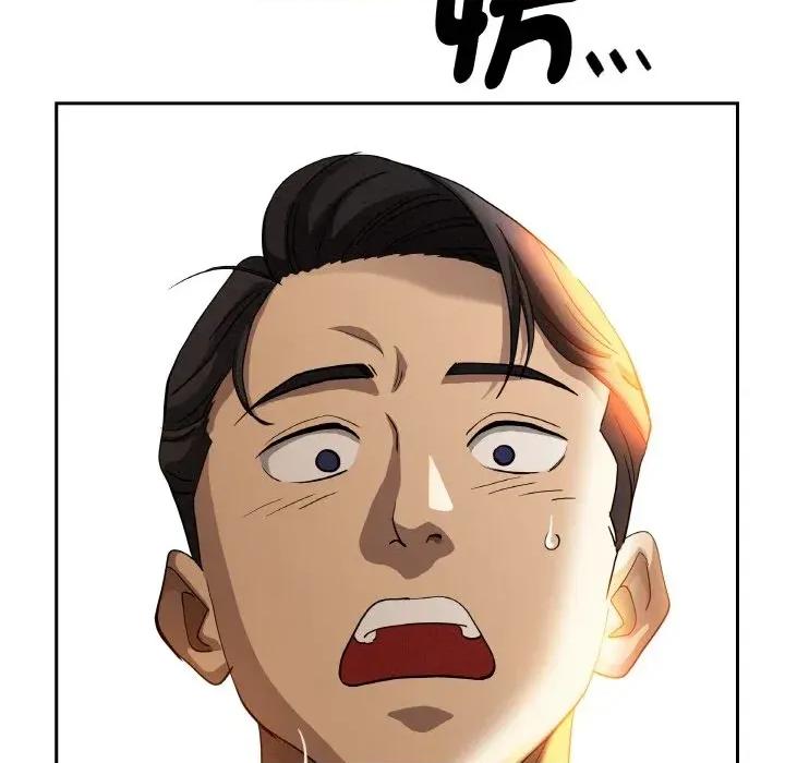 贵妇的专属保镖 贵妇的专属保镖-第39话 第77页