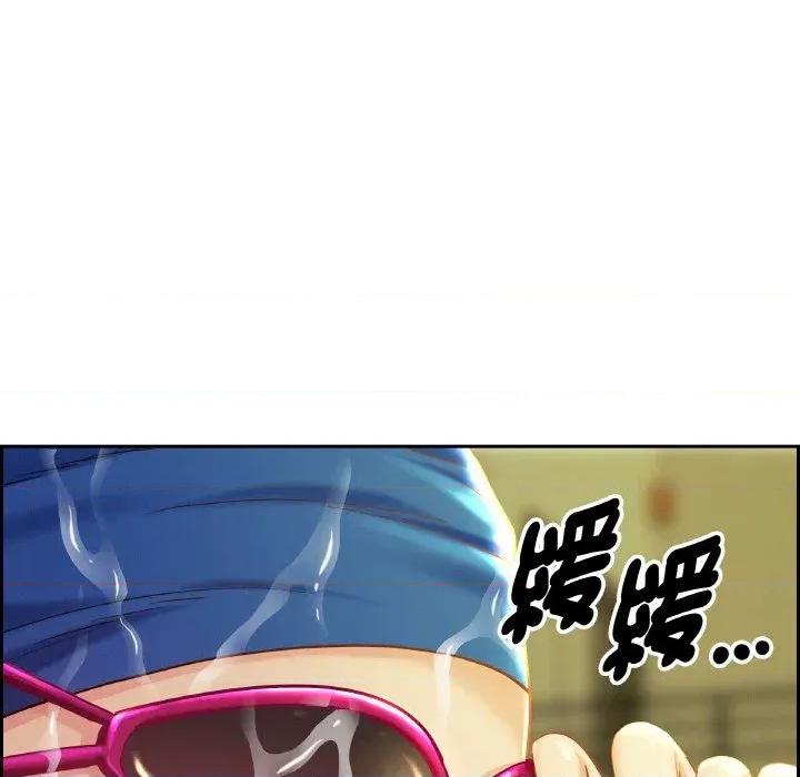 贵妇的专属保镖 贵妇的专属保镖-第39话 第88页