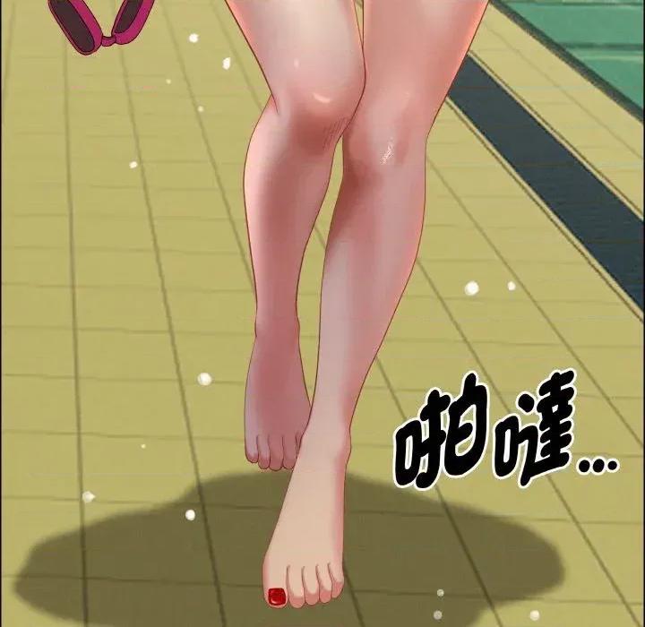 贵妇的专属保镖 贵妇的专属保镖-第39话 第97页