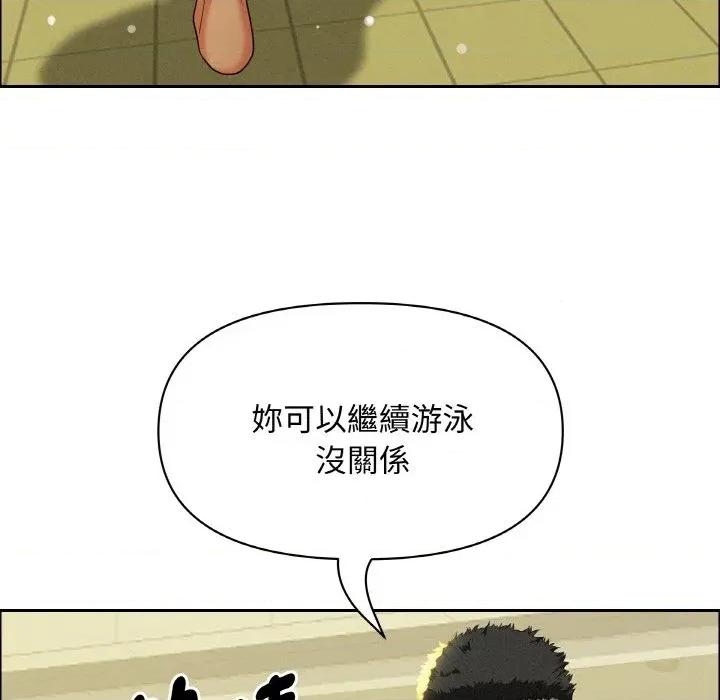 贵妇的专属保镖 贵妇的专属保镖-第39话 第101页