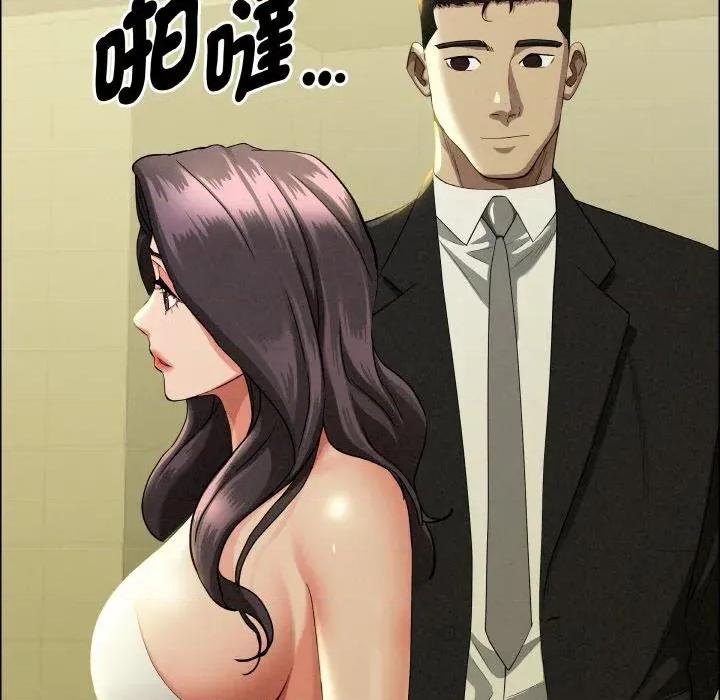 贵妇的专属保镖 贵妇的专属保镖-第39话 第102页