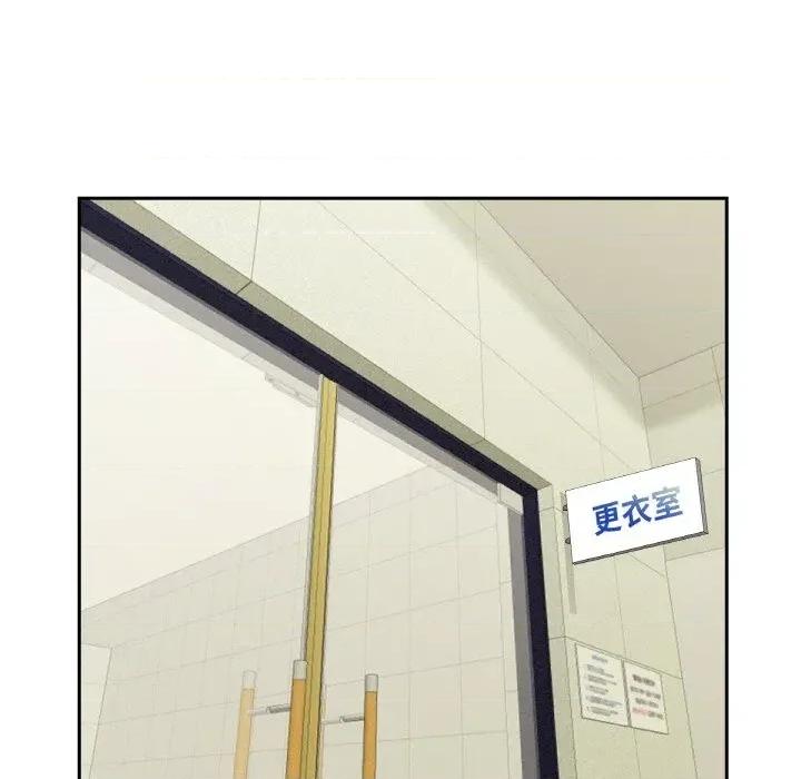 贵妇的专属保镖 贵妇的专属保镖-第39话 第104页
