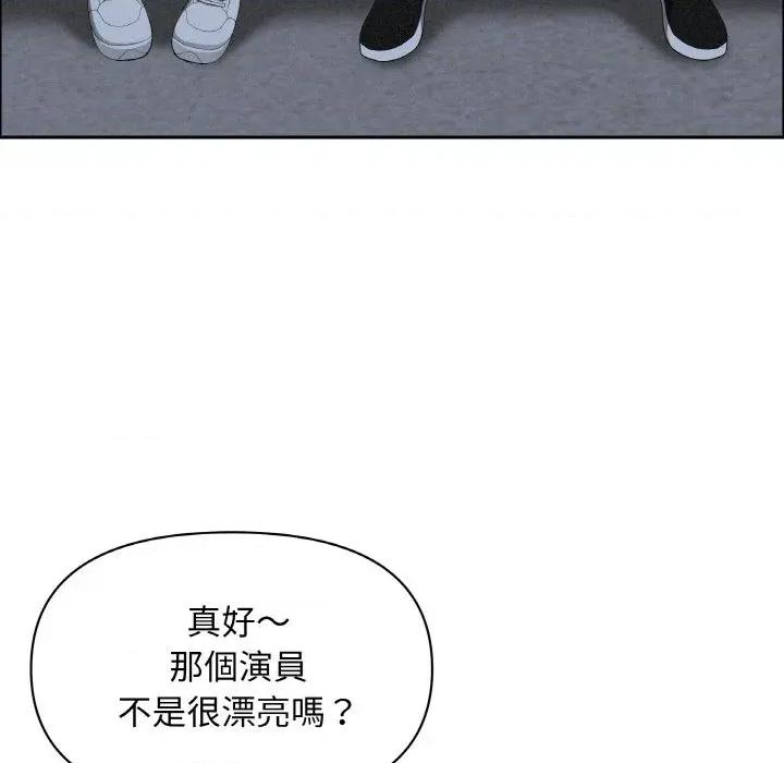 贵妇的专属保镖 贵妇的专属保镖-第39话 第117页