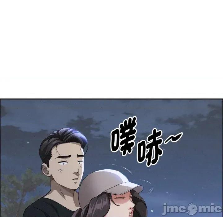 贵妇的专属保镖 贵妇的专属保镖-第39话 第125页