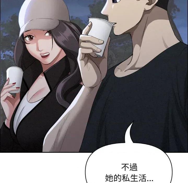 贵妇的专属保镖 贵妇的专属保镖-第39话 第128页