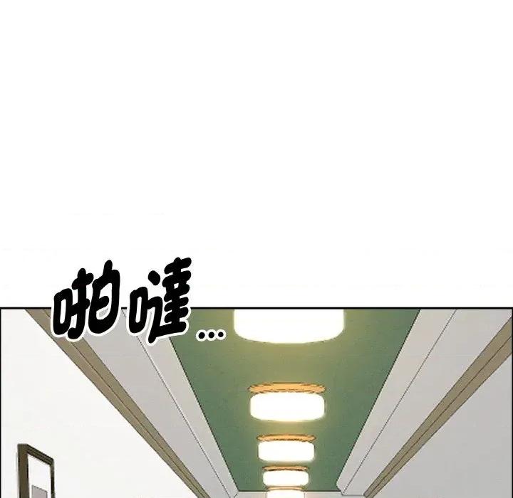 贵妇的专属保镖 贵妇的专属保镖-第39话 第144页