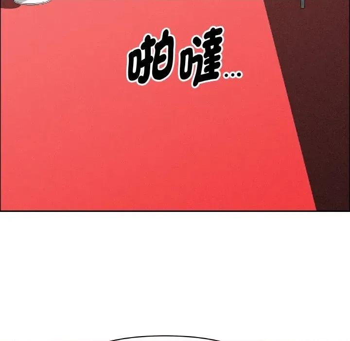 贵妇的专属保镖 贵妇的专属保镖-第39话 第146页