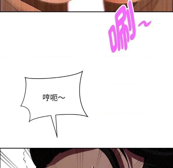 贵妇的专属保镖 贵妇的专属保镖-第39话 第157页