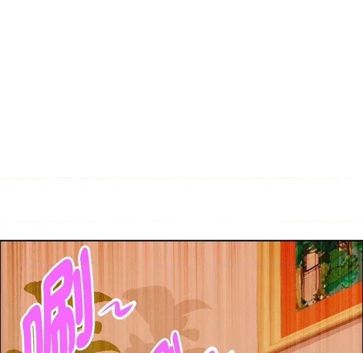贵妇的专属保镖 贵妇的专属保镖-第39话 第159页