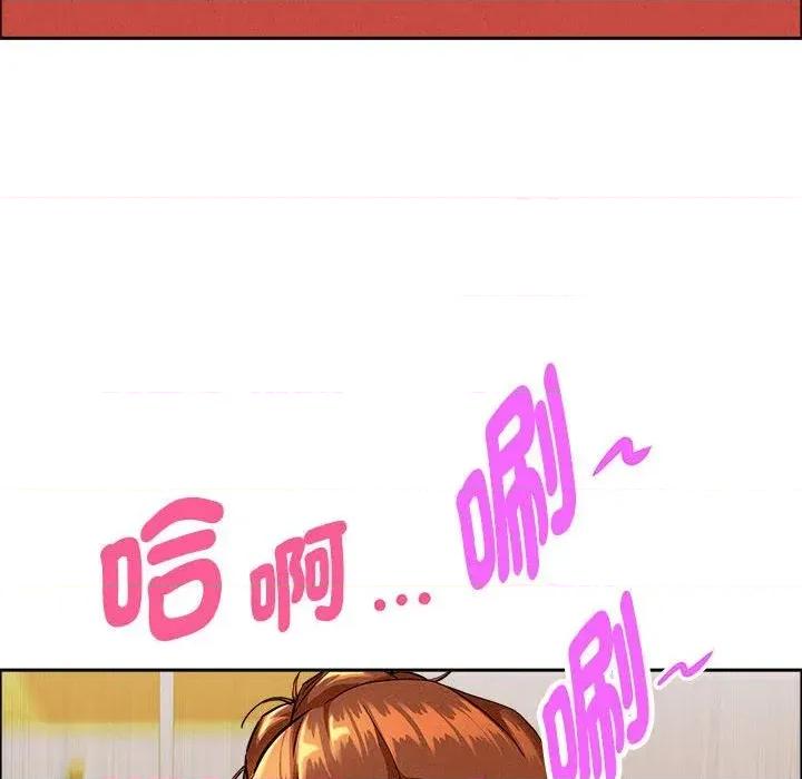 贵妇的专属保镖 贵妇的专属保镖-第40话 第6页