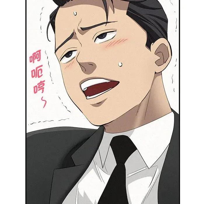 贵妇的专属保镖 贵妇的专属保镖-第40话 第23页