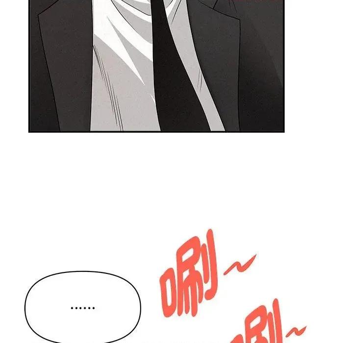 贵妇的专属保镖 贵妇的专属保镖-第40话 第37页