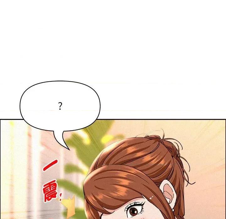 贵妇的专属保镖 贵妇的专属保镖-第40话 第54页