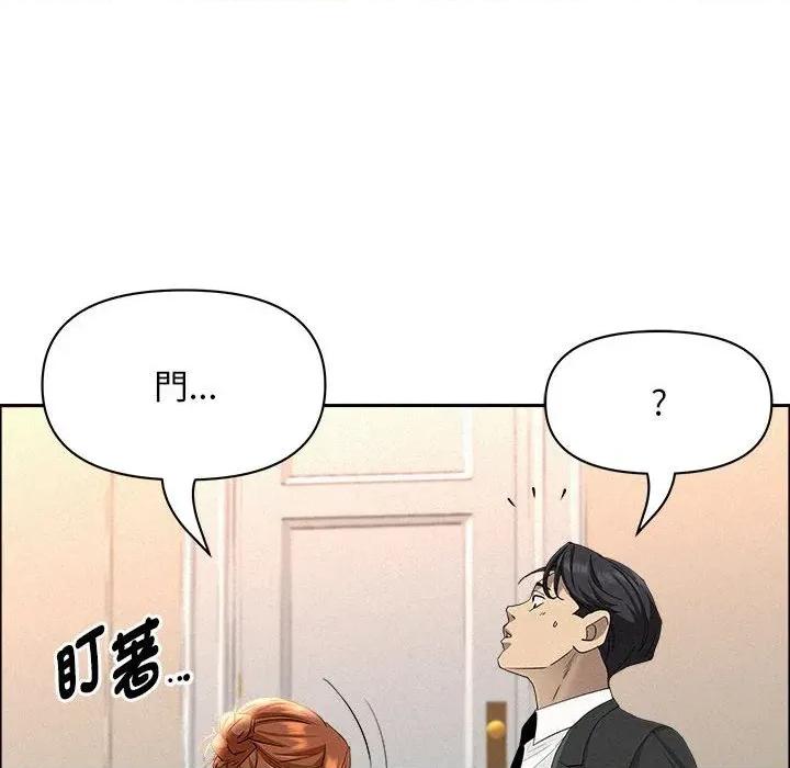 贵妇的专属保镖 贵妇的专属保镖-第40话 第56页