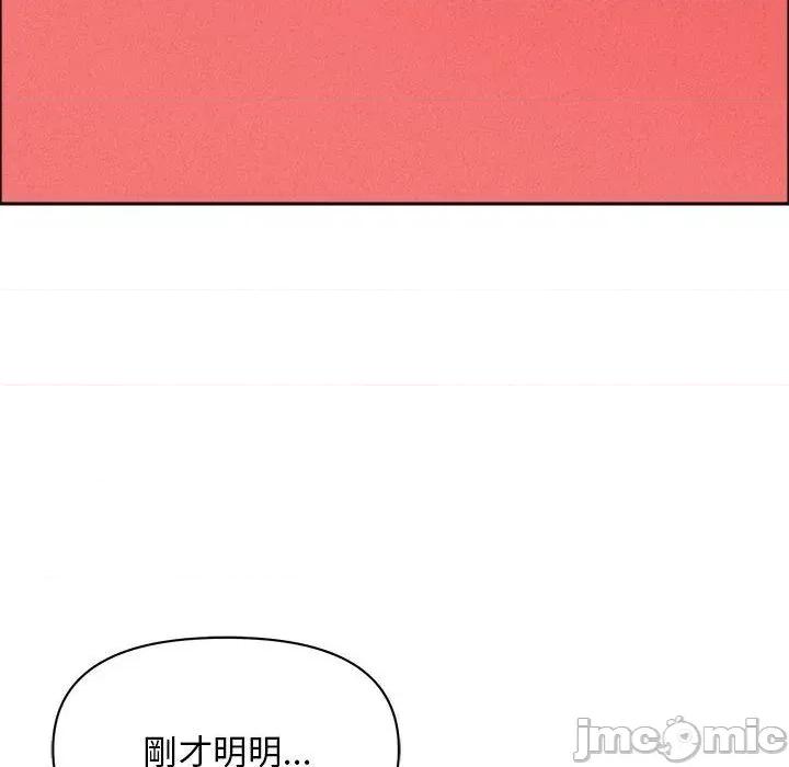 贵妇的专属保镖 贵妇的专属保镖-第40话 第60页