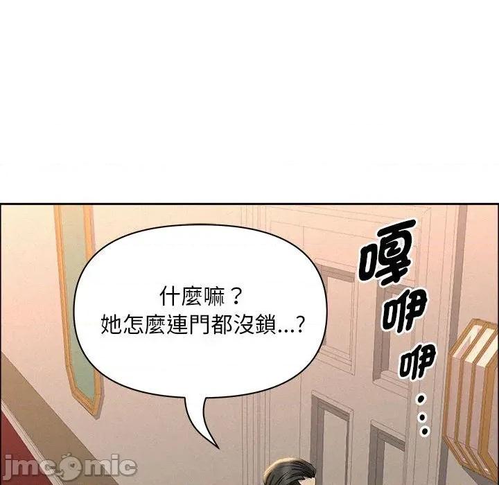 贵妇的专属保镖 贵妇的专属保镖-第40话 第65页