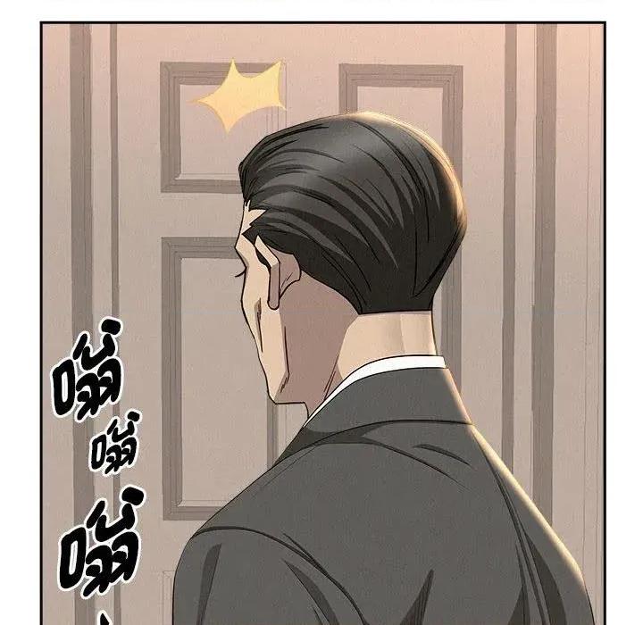 贵妇的专属保镖 贵妇的专属保镖-第40话 第68页