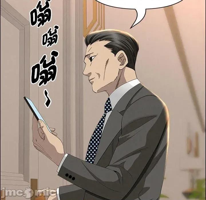 贵妇的专属保镖 贵妇的专属保镖-第40话 第70页