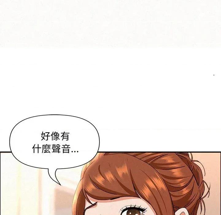 贵妇的专属保镖 贵妇的专属保镖-第40话 第74页