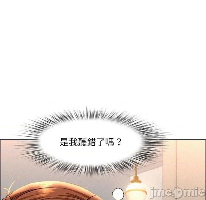 贵妇的专属保镖 贵妇的专属保镖-第40话 第80页