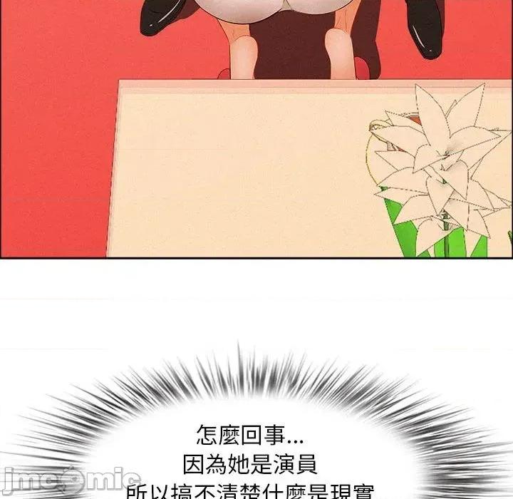 贵妇的专属保镖 贵妇的专属保镖-第40话 第85页