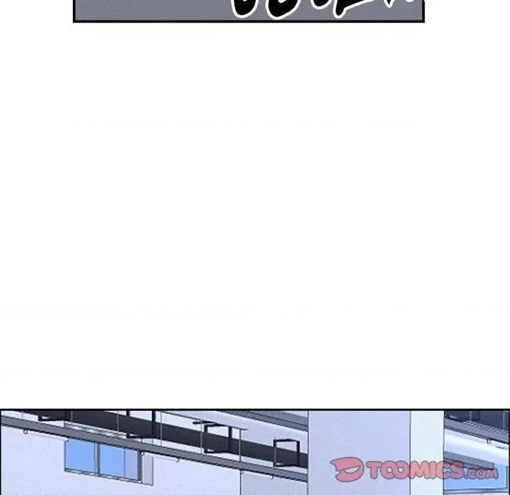 贵妇的专属保镖 贵妇的专属保镖-第40话 第111页