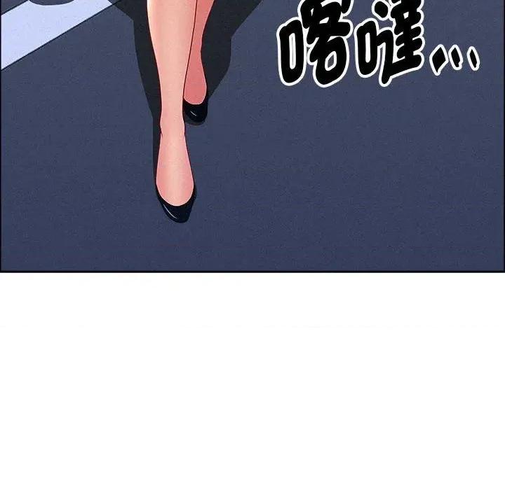 贵妇的专属保镖 贵妇的专属保镖-第40话 第114页