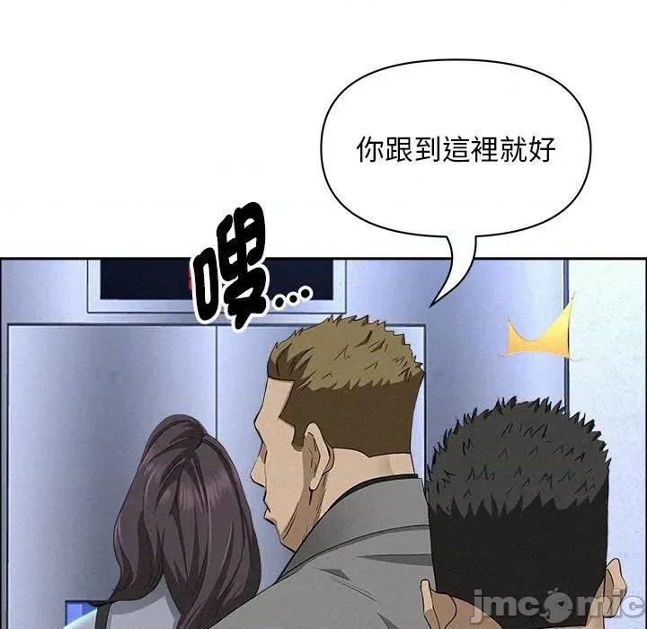 贵妇的专属保镖 贵妇的专属保镖-第40话 第115页