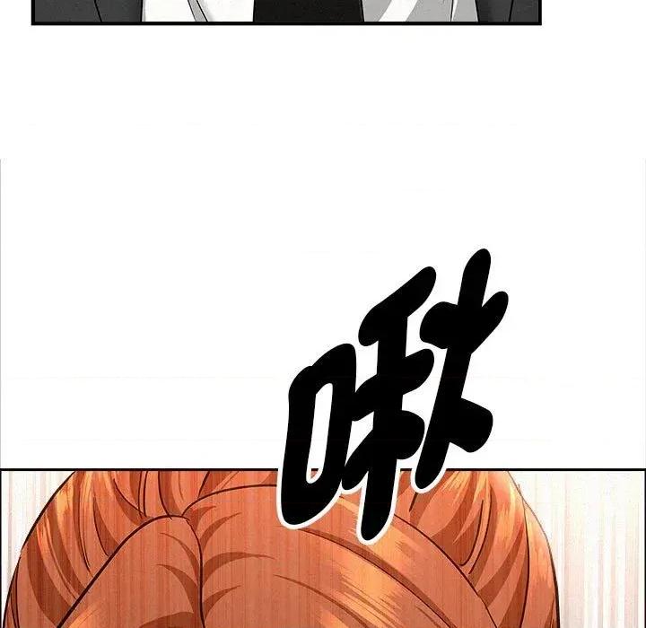 贵妇的专属保镖 贵妇的专属保镖-第40话 第154页