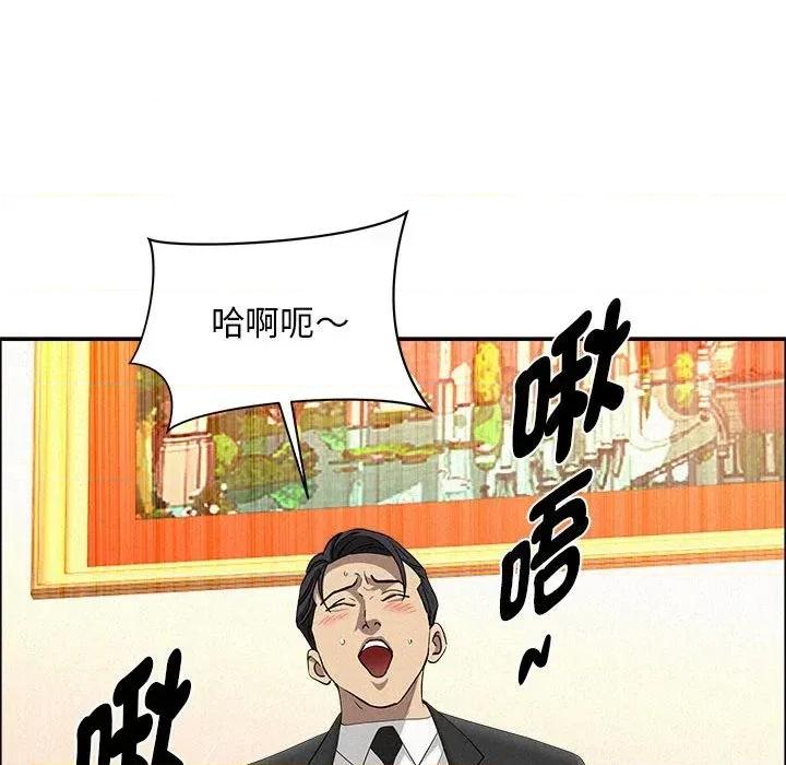 贵妇的专属保镖 贵妇的专属保镖-第40话 第157页