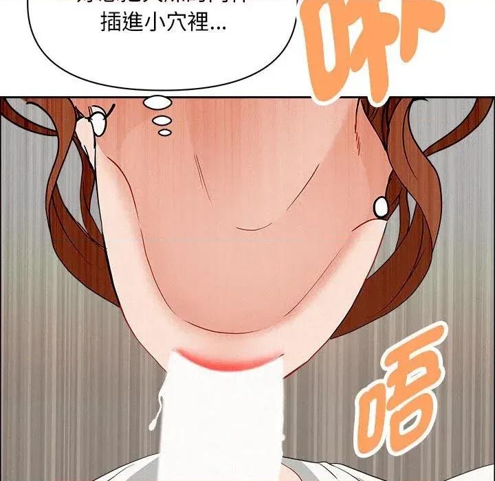 贵妇的专属保镖 贵妇的专属保镖-第40话 第162页
