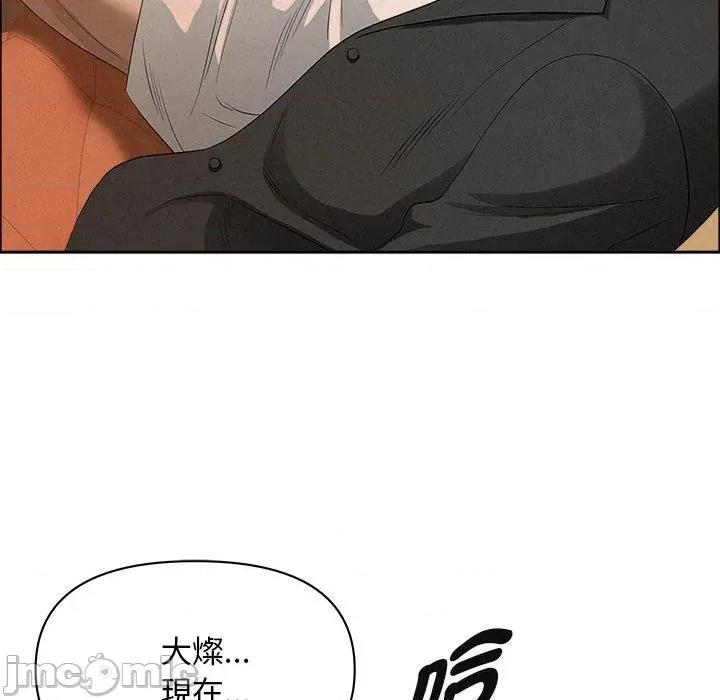 贵妇的专属保镖 贵妇的专属保镖-第41话 第15页